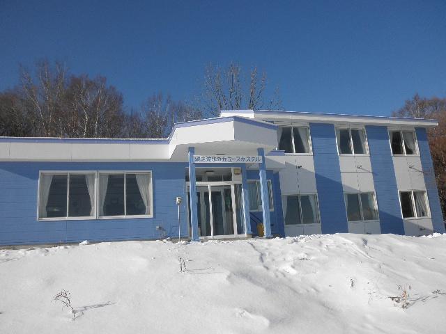 Abashiri Ryuhyou No Oka Guesthouse Εξωτερικό φωτογραφία